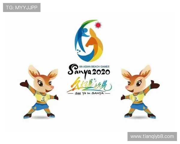 亚运会吉祥物跑（亚运会吉祥物原型）世界杯体育论坛